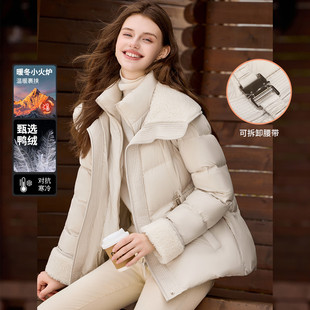 【草莓粉丝专享】&白鹿语毛绒披肩腰带蓬松加厚羽绒服WBX20005