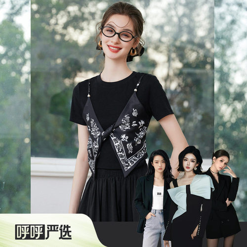 【呼呼严选专享】&白鹿语黑色假两件甜酷百搭假日风上衣YU50134