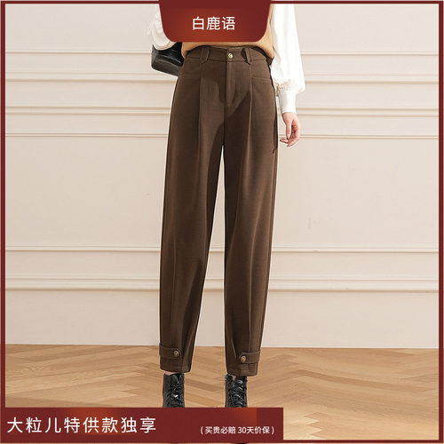 【大粒儿专享】&白鹿语时尚高腰扣袢装饰束脚裤休闲裤HX10097