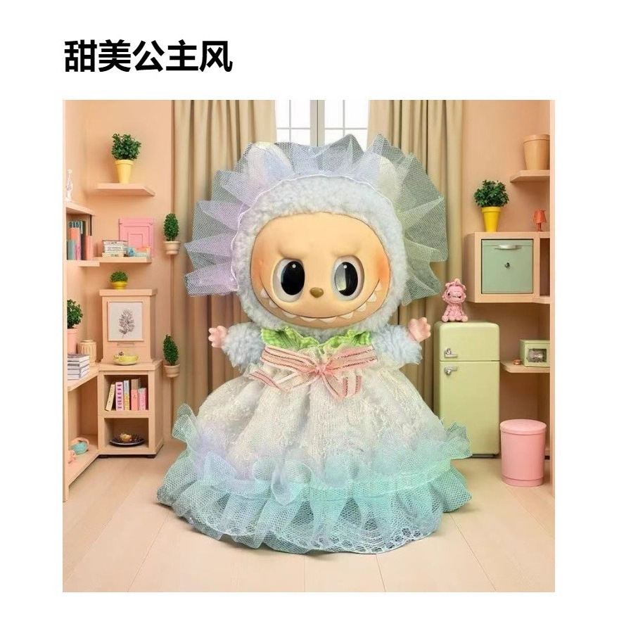 lab坐坐仅衣适配娃衣娃娃公仔uba服装换装布三代于搪胶拉布派对娃