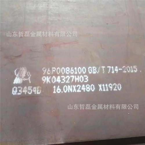 现货 Q355c钢板 机械用 各种规格钢板 可切割 Q355C高强钢板