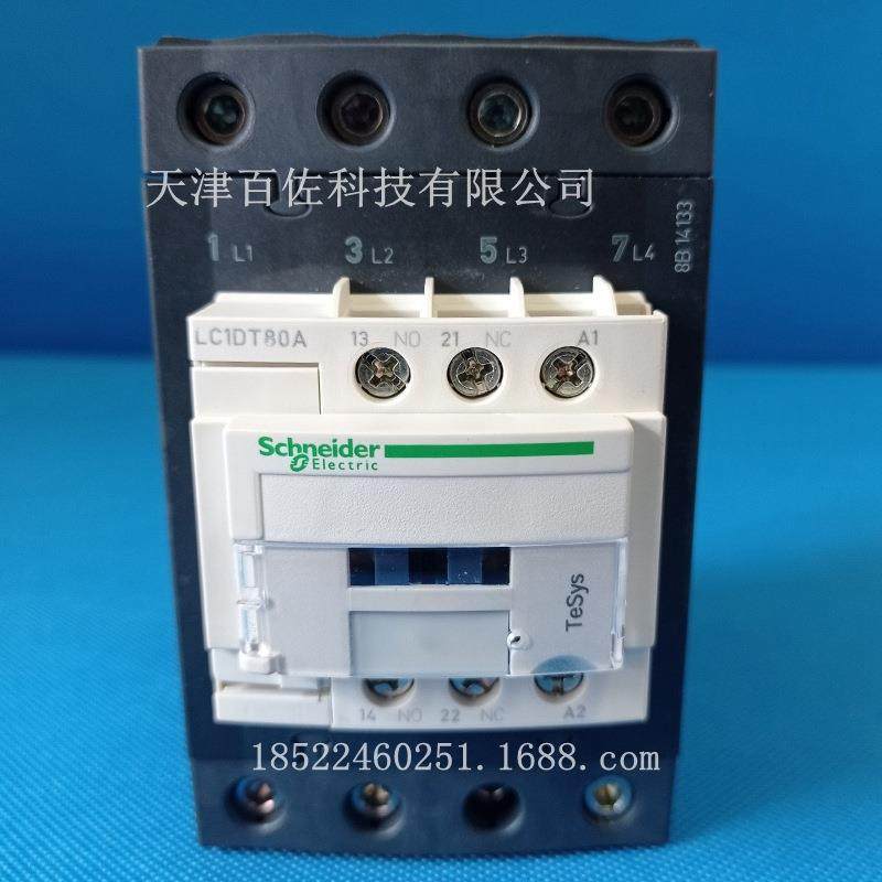 LC1DT80接触器LC1DT80M7 220V 80A四级交流接触器