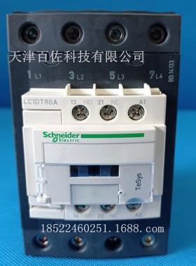 LC1DT80接触器LC1DT80M7 220V 80A四级交流接触器
