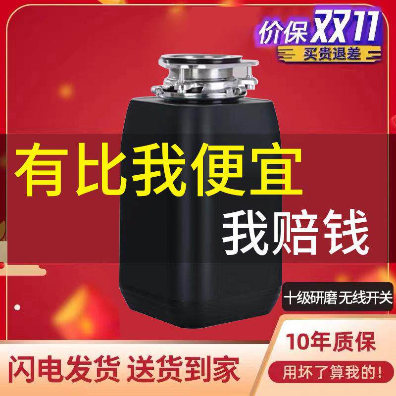 厨余垃圾处理器家用厨房下水管食物垃圾粉碎机分解器碎渣机大功率