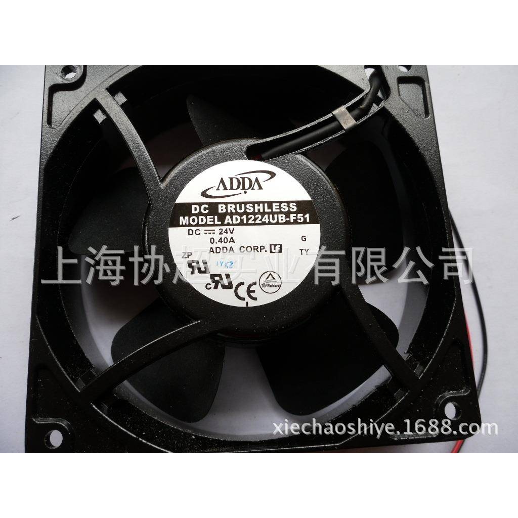 原装ADDA风机AD1224UB-F51 12038 24V 0.4A 高速大风量