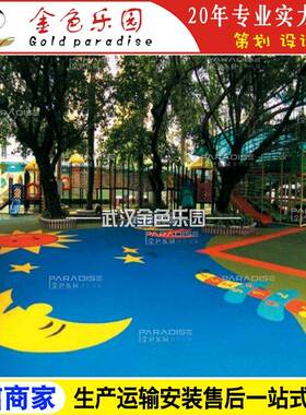 STPD-2206学校运动操场塑胶跑道全透气型跑道塑胶跑道施工图