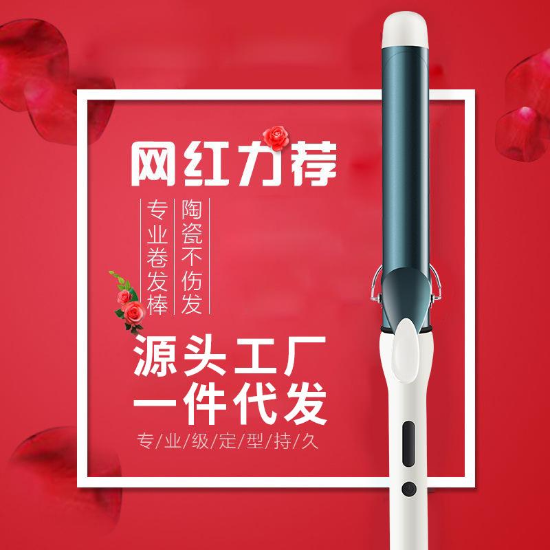 烫发器自动卷发棒大卷卷发神器懒人夹板烫发棒直卷两用电卷棒蛋卷