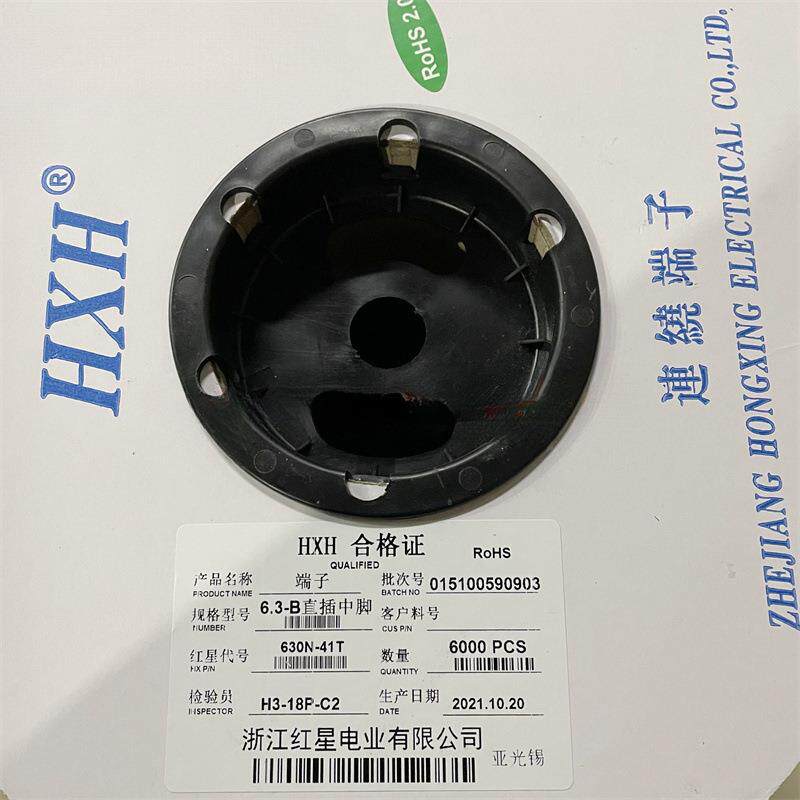 HXH红星HX280N 480N 630N 01T 41T 61T 0.5/0.8 2.8/4.8/6.3插簧