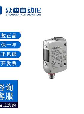 基恩士KEYENCE方形 反射型 M8连接器型 250mm LR-ZB250C3P
