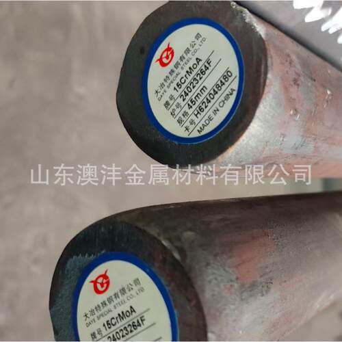 销售15CrMoa圆钢 15crmoa合金圆钢 热轧圆钢切割零售