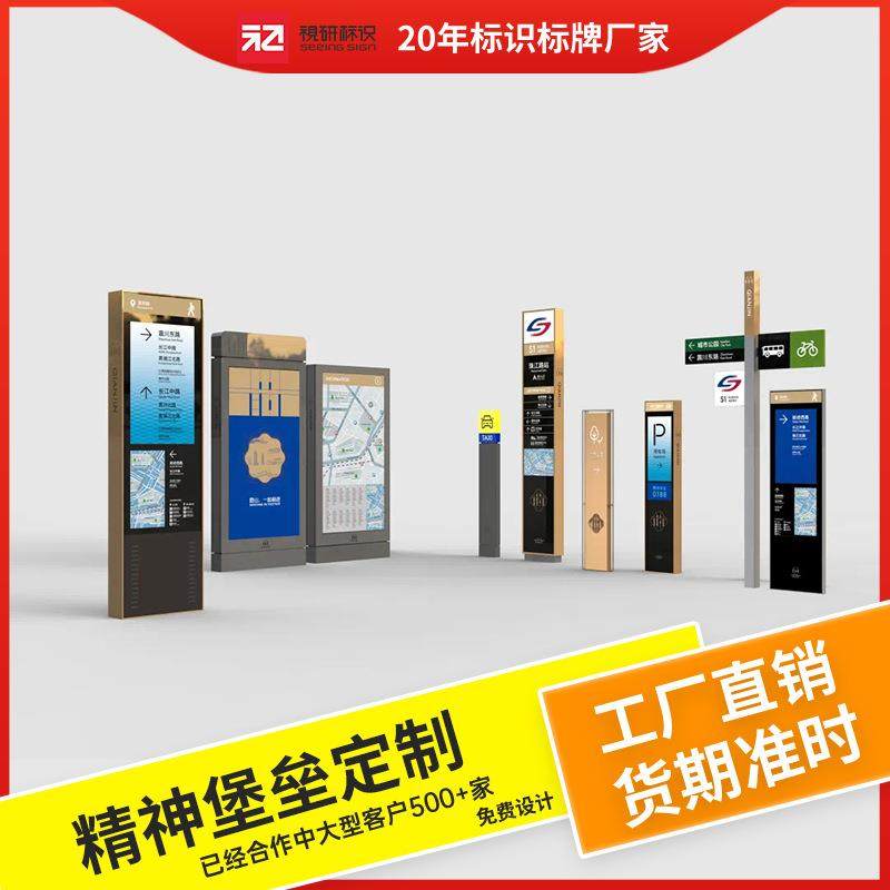 锈钢精神堡垒指示导向镀锌板大型雕塑制作钢结构园林景观,电子元器件市场,其它元器件,淘宝优惠券,粉丝福利购,淘宝优惠卷