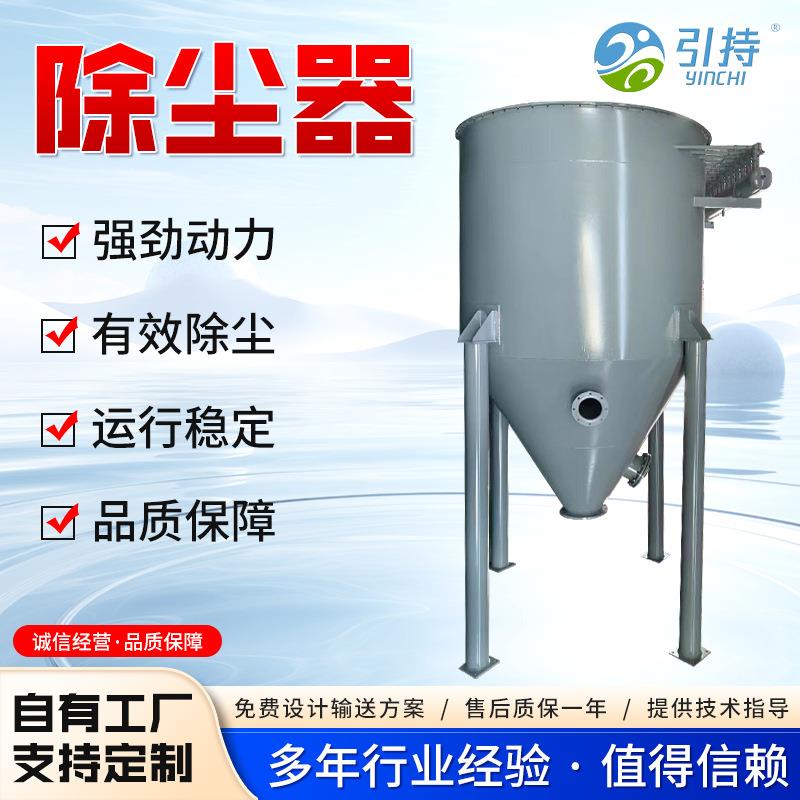 脉冲布袋除尘器厂家粉尘除尘设备车间粉尘收集处理环保设备