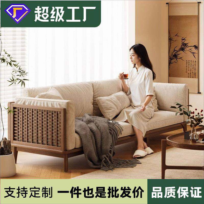 宋氏美学全实木沙发客厅木头新中式家具木制茶楼接待胡桃布艺沙发,电子元器件市场,其它元器件,淘宝优惠券,粉丝福利购,淘宝优惠卷