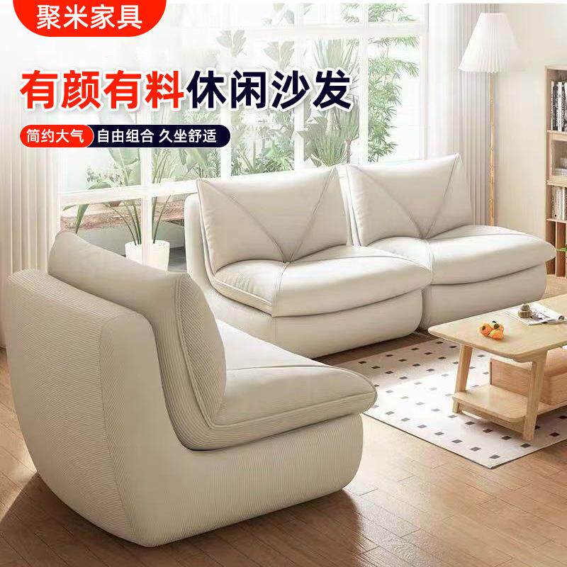 懒人沙发家用可躺可睡单人卧室沙发椅可移动懒人椅靠背休闲沙发