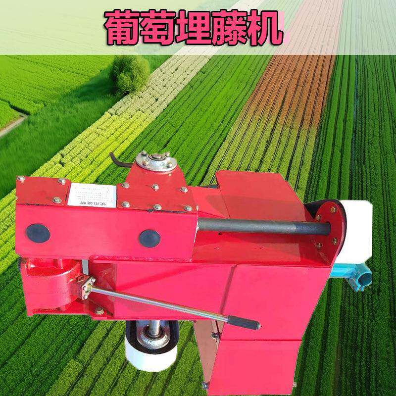 新款葡萄覆土培土机越冬埋苗机果园埋藤机葡萄埋藤机越冬开土机