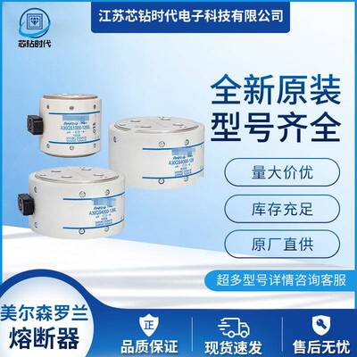 A50QS125-4 A50QS150-4 A50QS175-4 A50QS200-4 罗兰熔断器