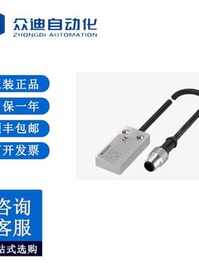 巴鲁夫BES01FN电感式接近开关BES 516-347-MO-C-S4-00,2