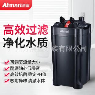 创星RF草缸生化过滤桶外置净水过滤器CF升级水循静音循环净化系统