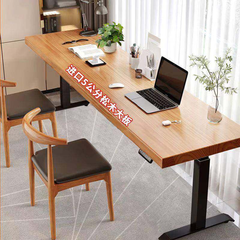简约书桌学习电脑桌办公桌实木工作台家用竞桌智能电动升降桌子