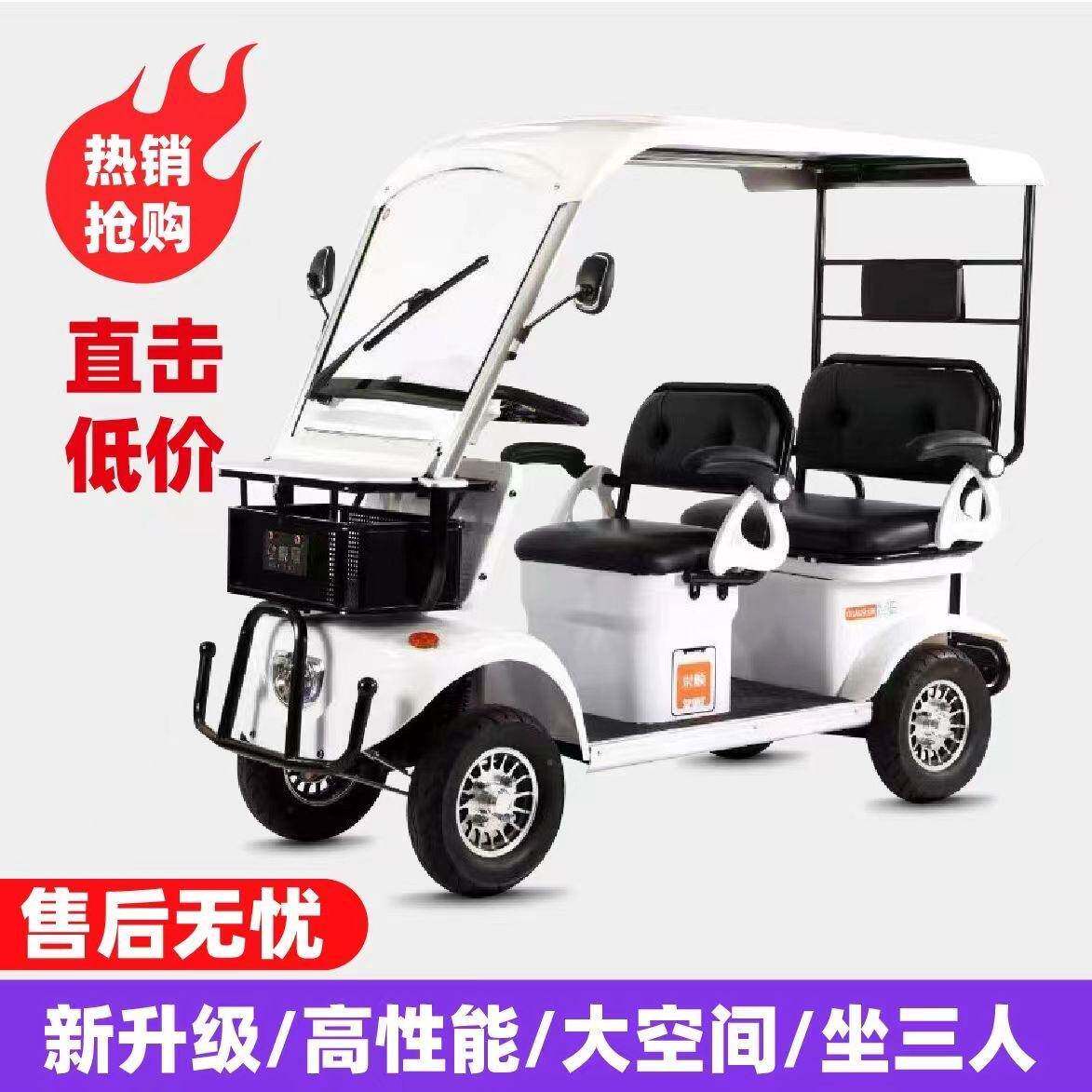新款成人电动四轮车家用老人老年代步车双排大功率接送景区观光车