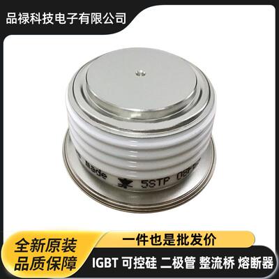 5SDD08D5000 5SDD25L4800 5SDD32L22002800 5SDD33L4400晶闸管