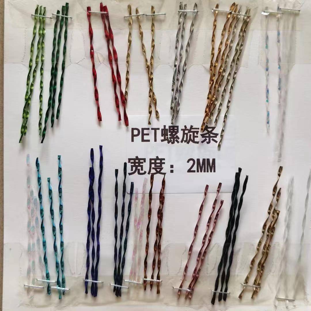 宝莱厂家直供新品螺旋条圣诞装饰长度可按要求切割多色可选