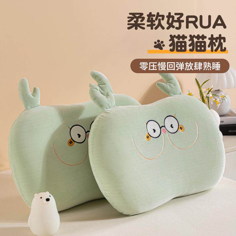 猫肚皮记忆棉枕头儿童护颈椎助睡眠枕芯单个单人学生宿舍一对整头
