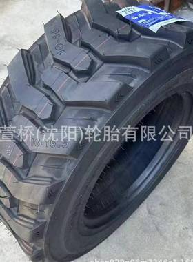 前进轮胎 5.70-12 滑移装载机 ADVANCE