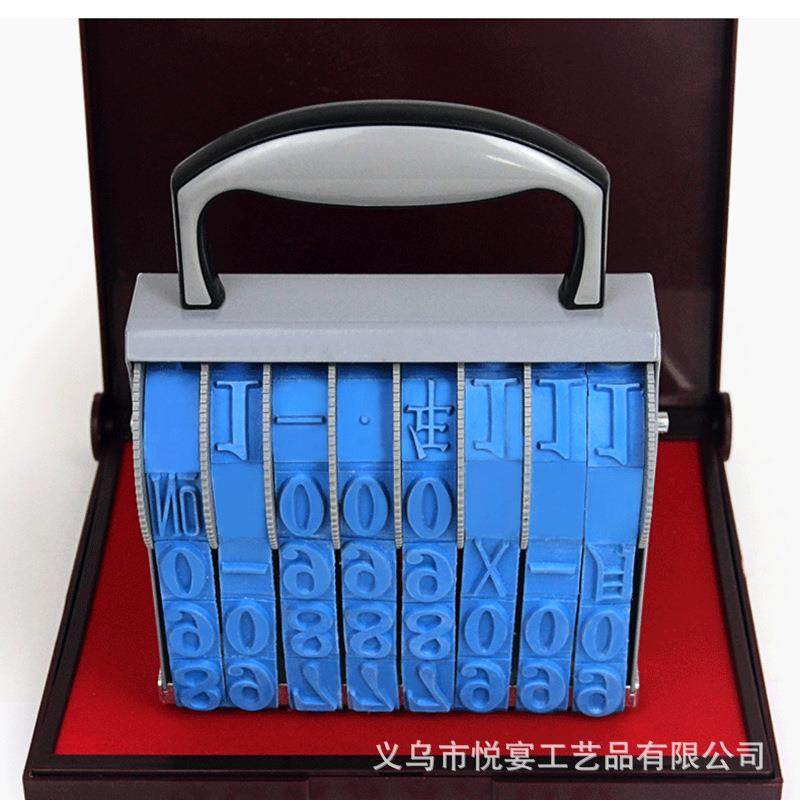 亚信日期章数字印章6位可调年月日转轮印8位编号转轮印特大滚轮印