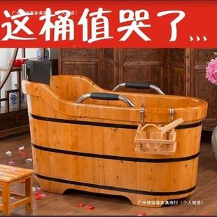 澡加厚人柏10080486木泡澡成洗木桶浴桶实木浴全身家用浴缸盆