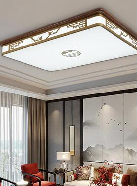 E202D5年新款中国风L方形吸长顶灯三室两厅卧77118室餐厅新中式吸