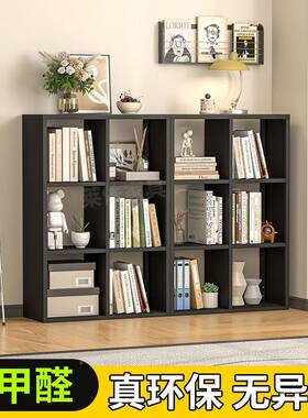 网物红钢ZMN制格子物柜黑色卡莱克收纳架八客厅格卧室铁艺储置架