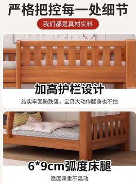 W8实层木上下床床双层床O15799小户架子上下铺双人子母床两木高型