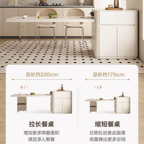 台现代奶油风房岛台餐桌一体户型家用GYG厨吧可伸缩小实木岩板餐