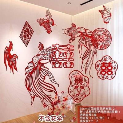 婚布置装饰套装新结婚用C4112992品男纸女方房卧室简约酒店无礼纺