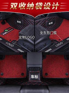 猎THE3豹cs9cs10迈途中华VV5h530骏捷V7h3v6全包围汽车脚垫