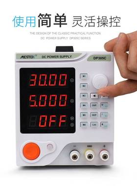 DP305C数控可编程直流稳压电源30V数显可调高精度手机维修电源
