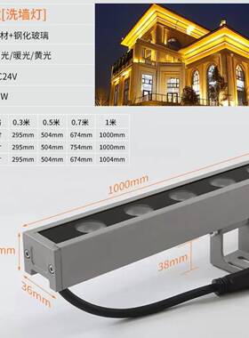 LADL8535ED阳墙洗灯户外水酒店楼体亮化轮廓灯太能线防条灯外墙灯