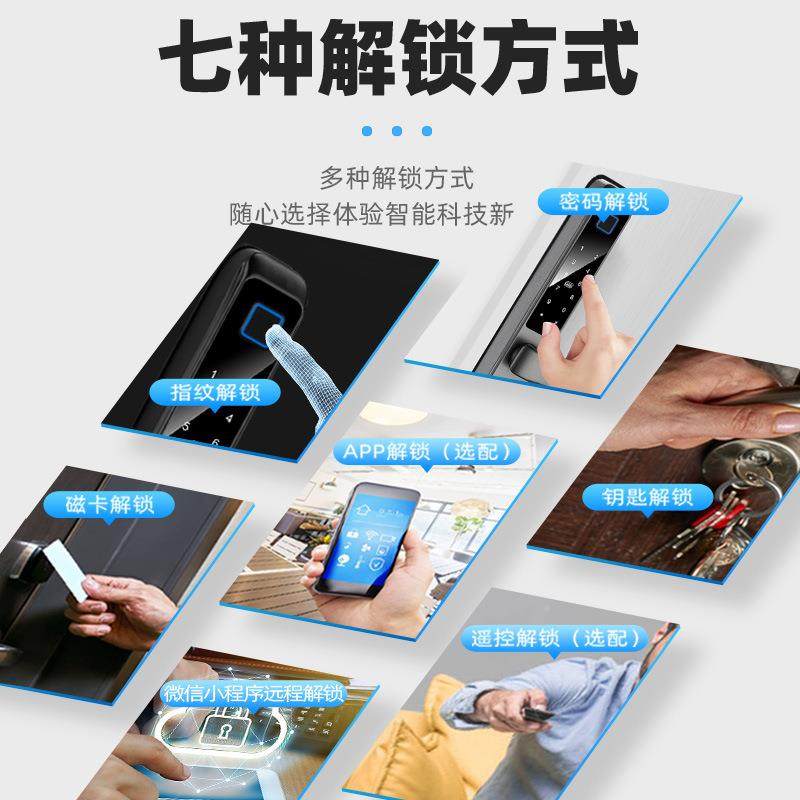 断桥指铝门纹推拉门平移J01锁门矮把手窄边门防码水密电子智能锁