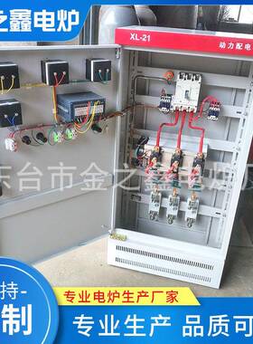 厂家订货电炉实室用火回火SRJ热处理淬硅碳棒验高熔铝熔锡温化铜