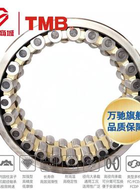 BTM天马精工NNU4960K//33精密机床四列W圆IUI柱滚子轴承