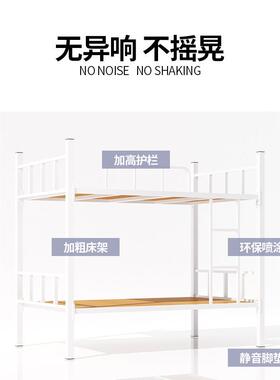 加厚钢高舍制上下铺床双方管床层宿床学生低床工地架子两层铁WBB