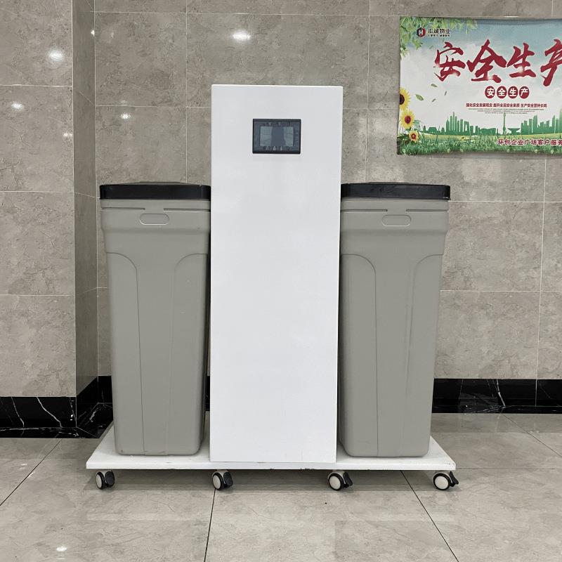 果蔬净化器水果蔬灭菜肉类PUM清洗毒次氯酸生成消毒发生器菌消器