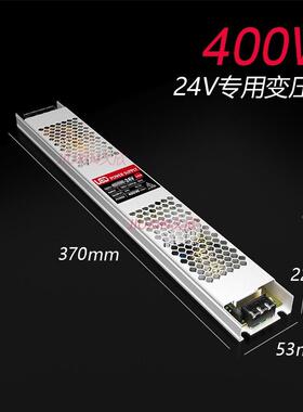 24v变压器灯带防雨压开电源条线性灯发光字防水线HBF电源低关防水