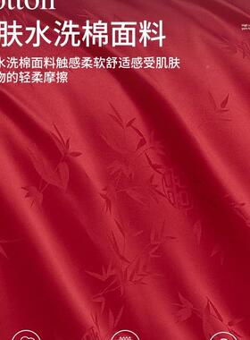 高档提花纯结棉婚床上四件套婚庆大红色否棉全婚被套新房喜被TSR