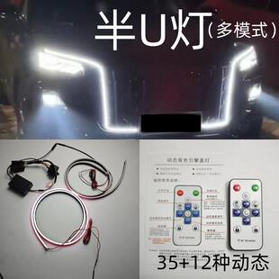 红旗H5HHS5大U多灯23-25款红旗hs3PEV龙须灯中网uSIP型D灯LE流光