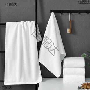 酒店毛巾浴巾纯棉白色加厚100％吸水不毛宾馆民宿专