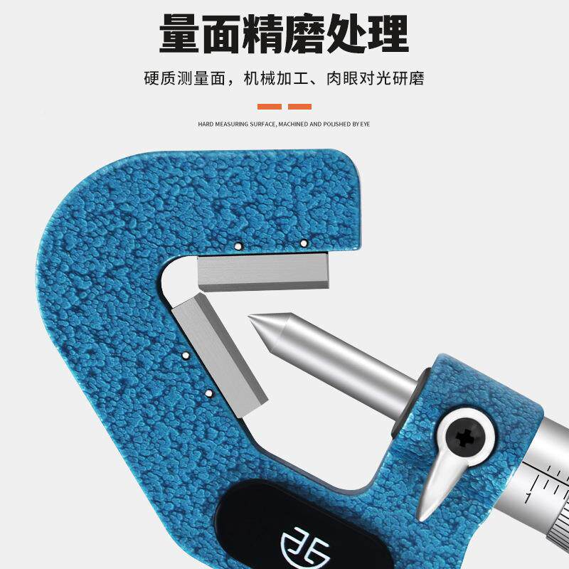 西北青海DKV量具奇数沟千分-尺3三沟V型测砧数0千分尺1-1显5/52mm