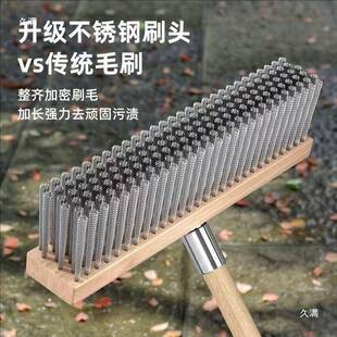 钢刷不锈丝地板刷去青39苔硬毛钢长柄清洁厨刷房卫生间丝水泥地