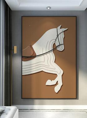 简约代玄关装饰画简极骏马挂客厅大尺寸壁FZP画抽象艺术现餐厅走